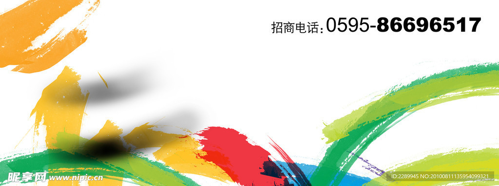 多彩