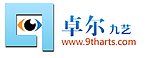 卓尔九艺论坛
