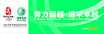 国家电网