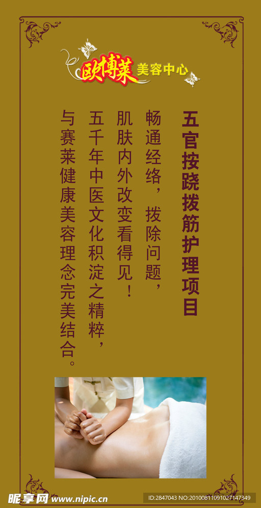 美容院挂画