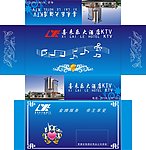 喜来乐纸盒设计
