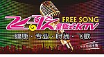 飞歌