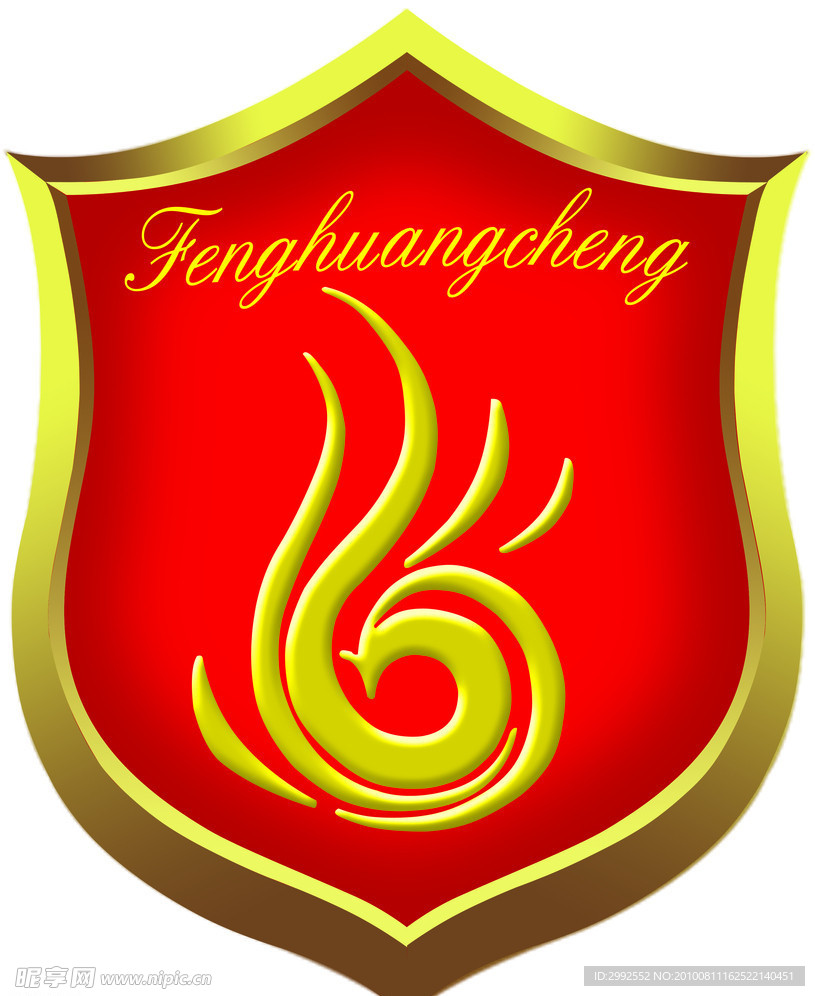 标识