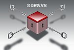 钥匙