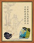 学习
