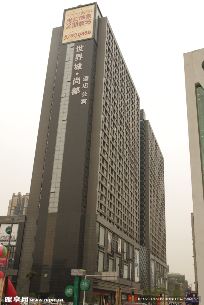 光谷酒店公寓