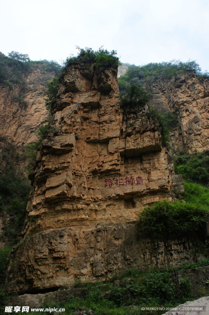 仙人峪