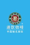 迪欧旗子