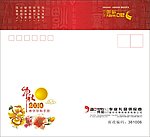 信封设计