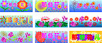 那些花儿