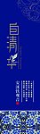 铁观音茶茶山茶叶采茶女茶文化吊牌