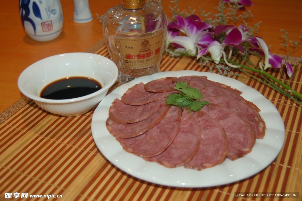 平遥牛肉
