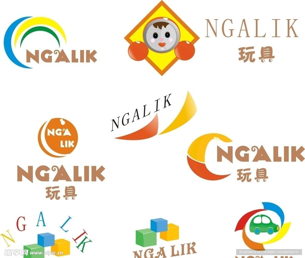 玩具标志