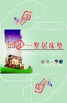 包角