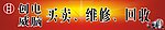 招牌
