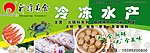 升隆美食