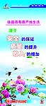 尊严生活
