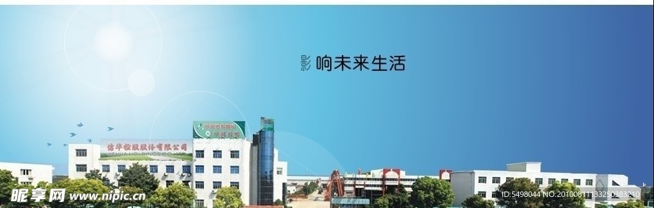 网页banner