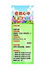 绘画比赛