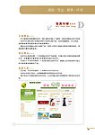 会员特权