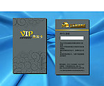 酒店VIP