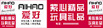 爱好 带个性签名