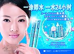 莱茵香薰系列海报