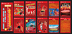 乒乓球比赛展图