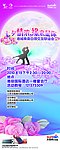 七夕 联谊 相亲