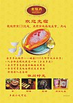金禧燕