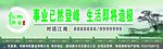 房地产广告