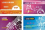 会员卡模板