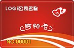卡片