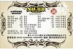 酒吧招聘
