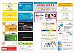 精典名片集