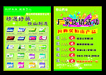 恒山药业