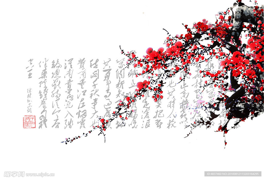 中国风