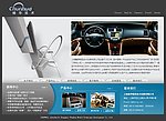 春华 企业网站 网站模板