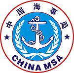 中国海事局标志