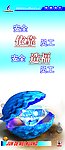 安全依靠员工
