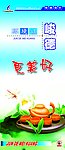 峻德更美好
