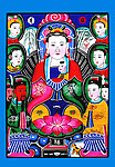 送子老母