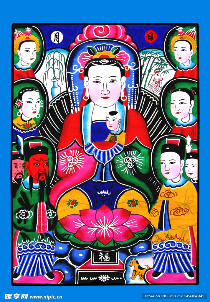 送子老母