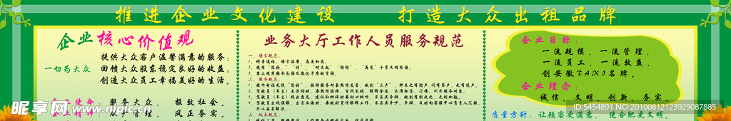 橱窗展板