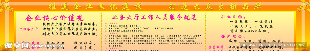 橱窗展板