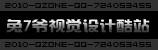 绝版空间LOGO