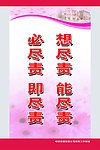 哈房标语