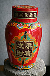 绍兴花雕酒