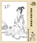 笔墨锦绣