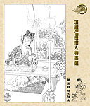 笔墨锦绣
